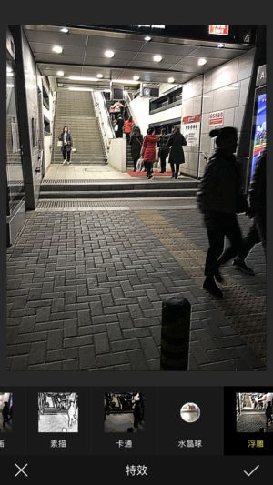 唯她相机app