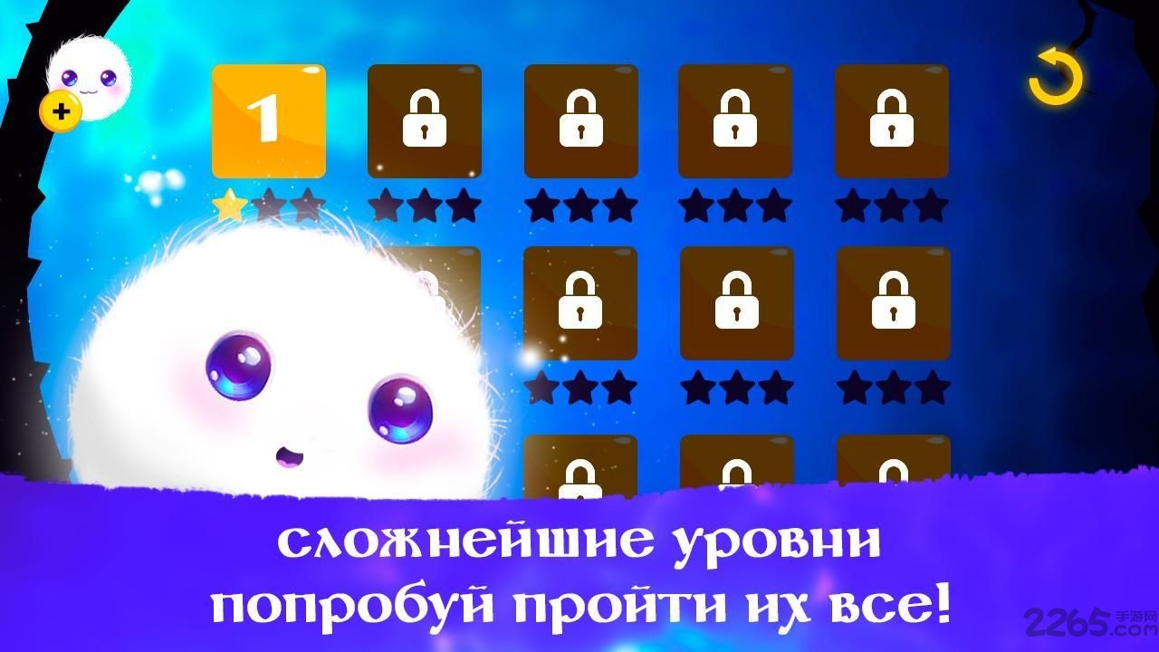 二次元萌系小球球手游