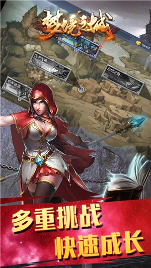 梦境之城iOS