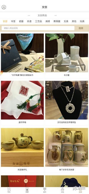 乐活衢州app
