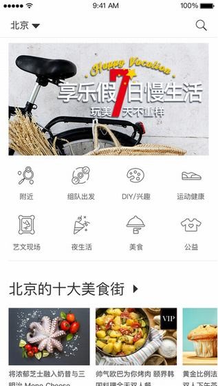 EVENTOR大家下载