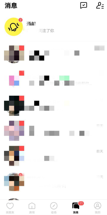 赫兹