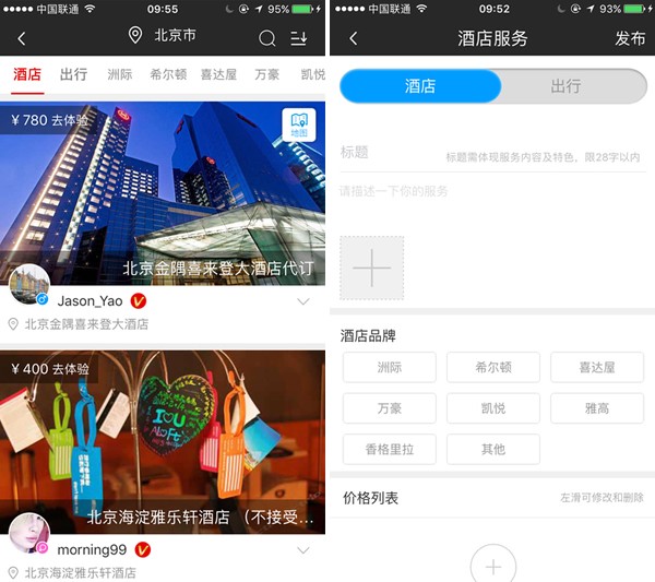 奢玩app