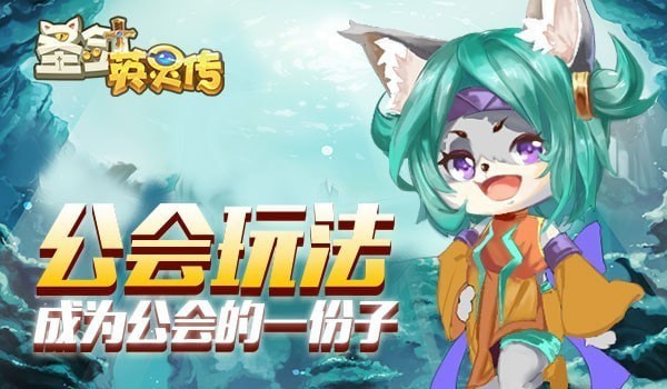 圣剑英灵传