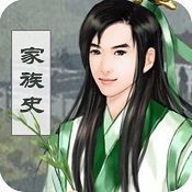家族史完整版 v1.0.1 安卓版