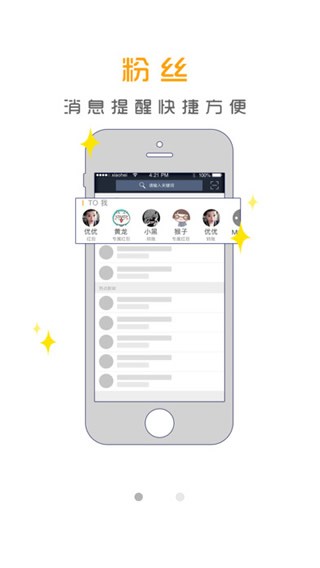暴推app