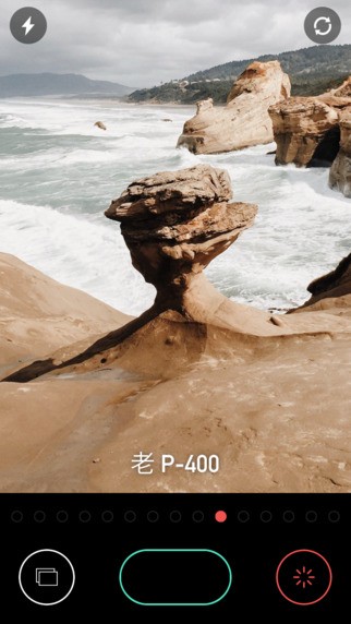 基地iOS版