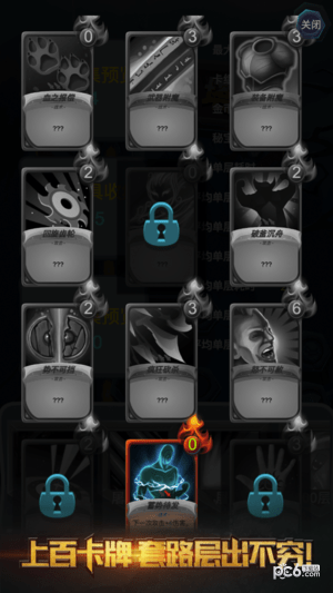 深渊魔塔游戏下载