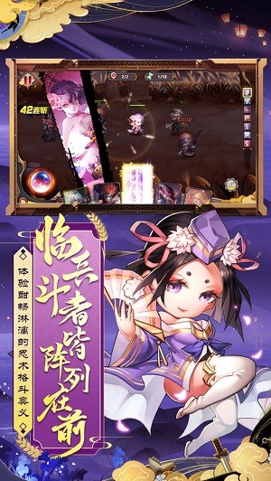 战姬忍法帖ios