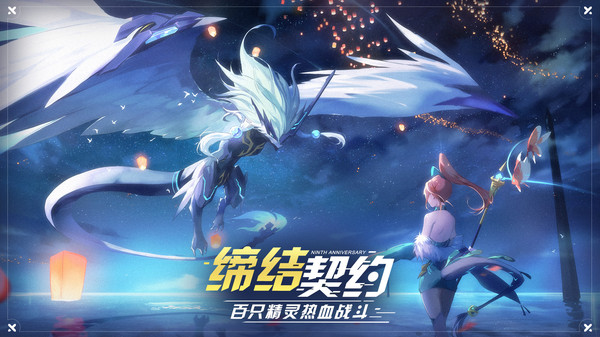奥拉星华为渠道服