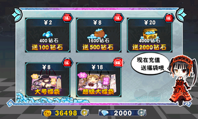 征战二次元最新版