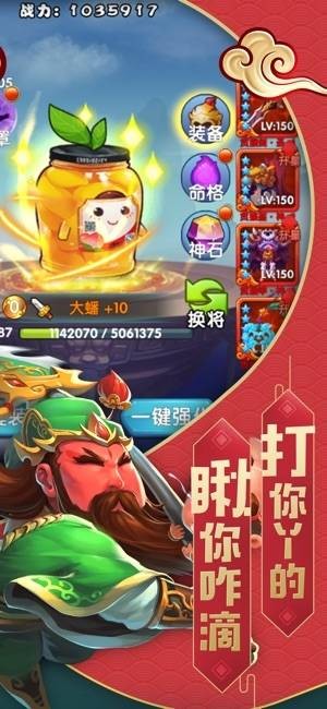 全民嘻游ios