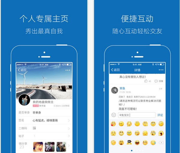 掌握无锡下载