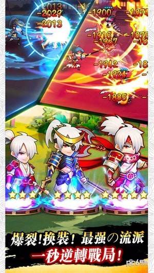 第六天魔王
