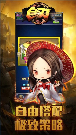 巨刃iOS