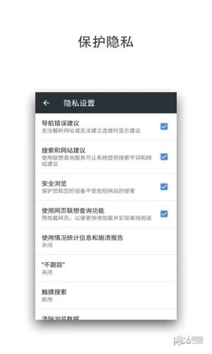 宙斯浏览器app下载