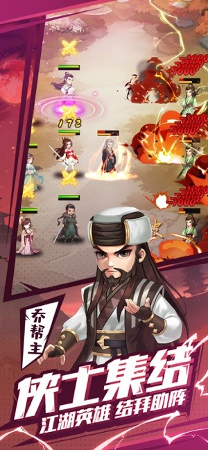 我的江湖