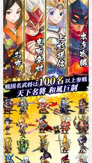 第六天魔王