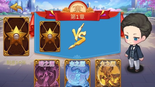 光影启示录iOS