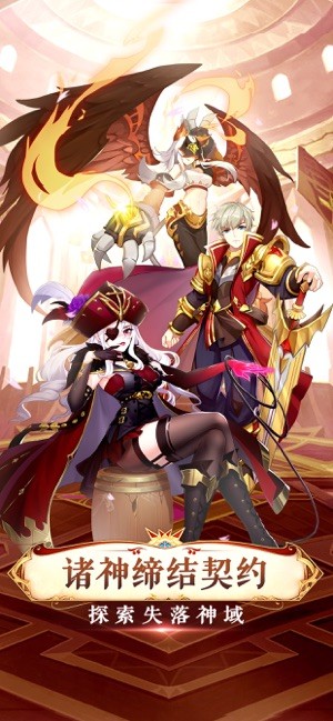 神契轨迹ios