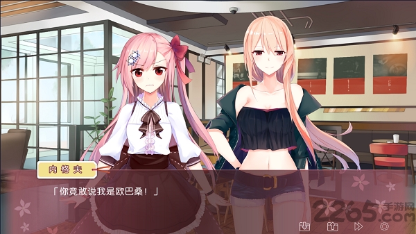 iris官方版