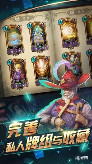 领主传奇手游下载