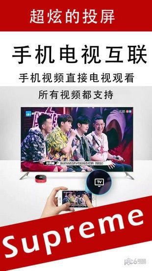 浏览器Max