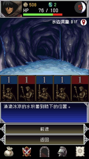 暗黑之血2iOS