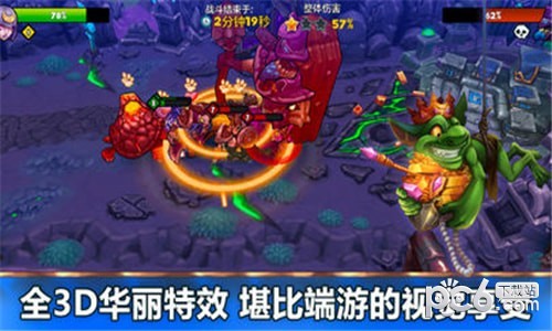 魔法契约iOS