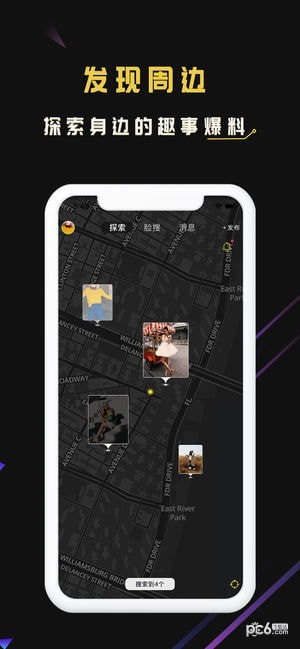 脸寻软件下载