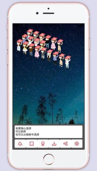 告白帮手下载