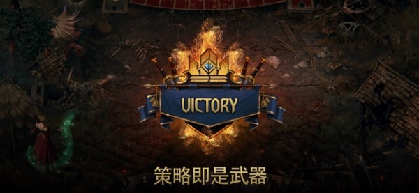 巫师之昆特牌iOS