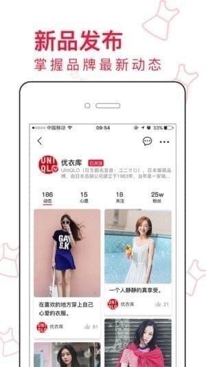 心愿相机app