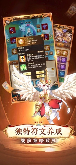 神契轨迹ios