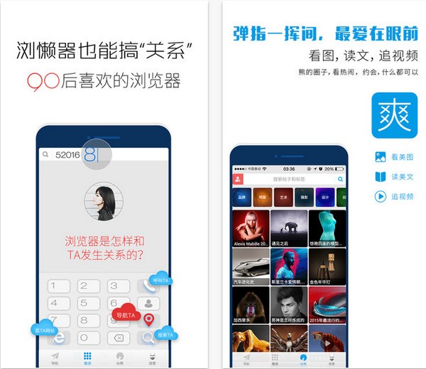 谷熊浏览器app