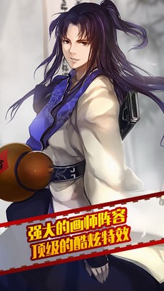 命运魔都战争ios版
