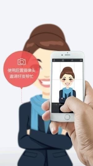 易快照app