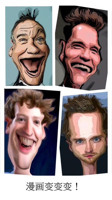 Clip2Comic app