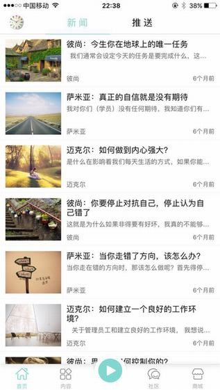 灵性岛下载
