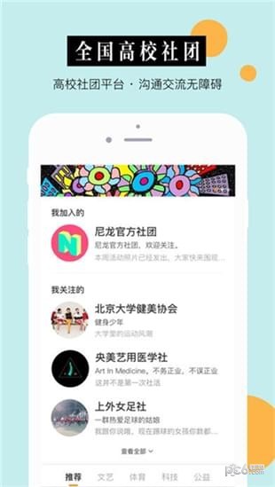 尼龙