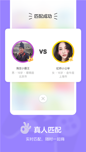 快手电丸IOS