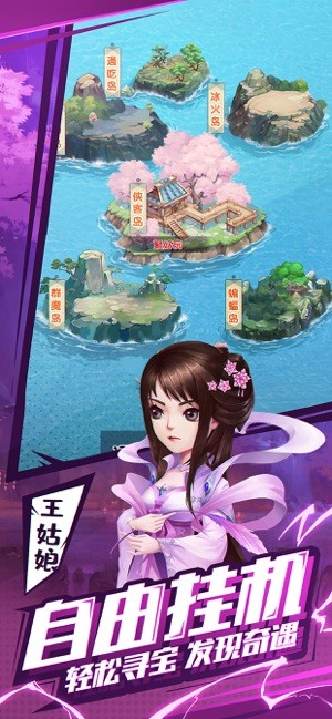 我的江湖