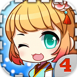 爱养成4豪华版 v1.5安卓版