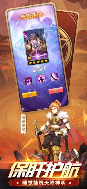 众神荣耀光明iOS