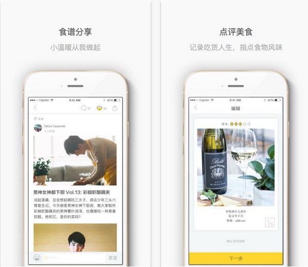 喔豆app