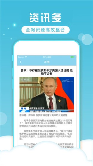快搜浏览器