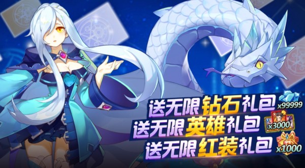 圣光召唤ios