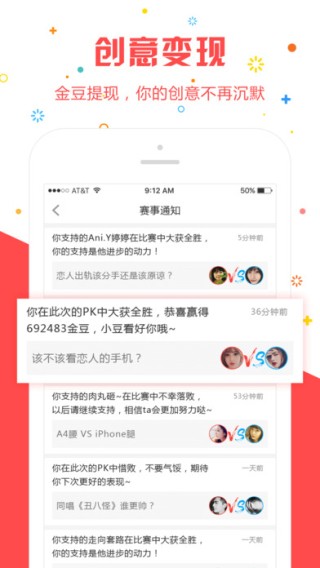 左右app