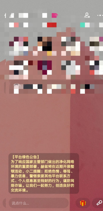 赫兹