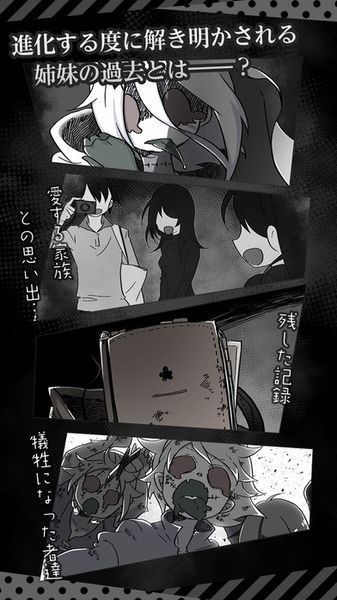 re僵尸姐妹中文版